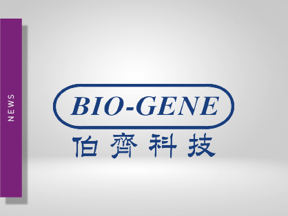 bio-gene-news-teaser